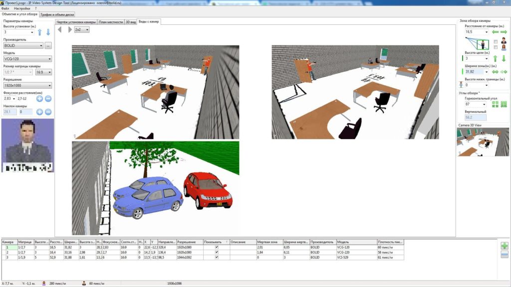  IP Video System Design Tool