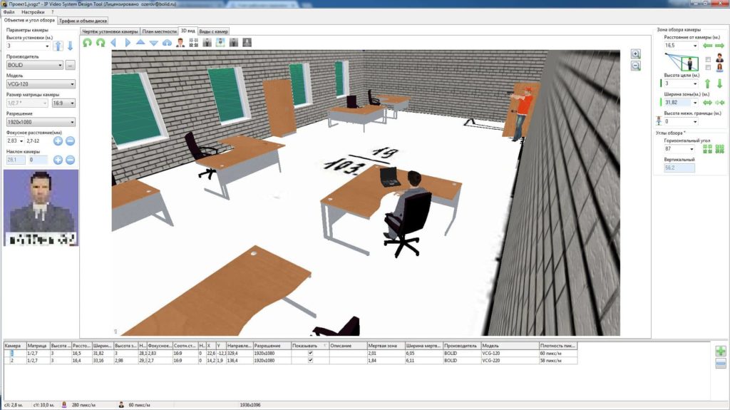  IP Video System Design Tool