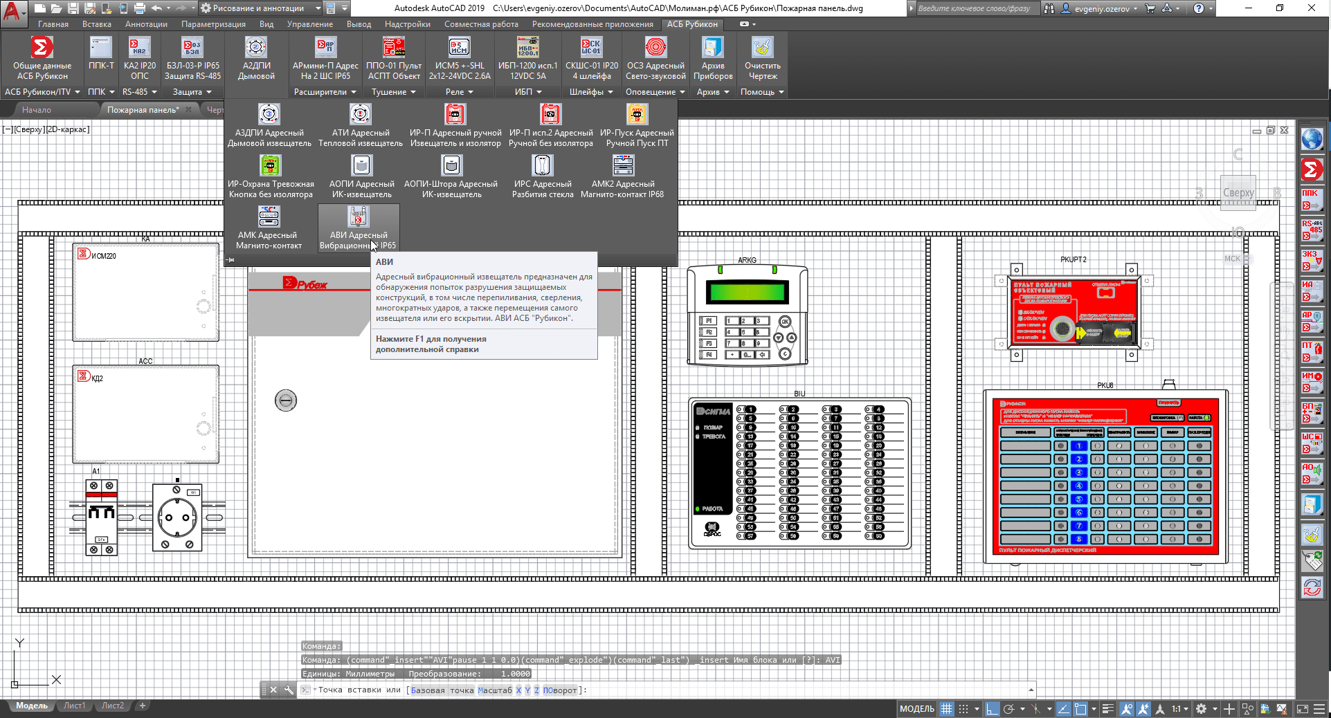 Archicad этот проект используется монопольный доступ