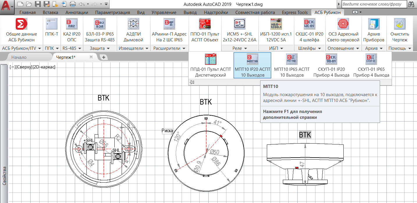 Как использовать панель AutoCAD АСБ Рубикон? — Low-voltage Blog Озерова  Евгения