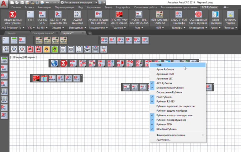 Файлы адаптации autocad где лежат